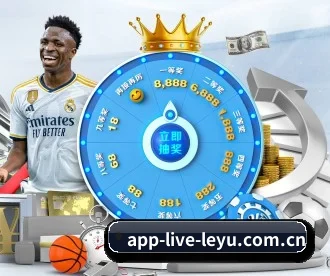 app-live-leyu.com.cn APP