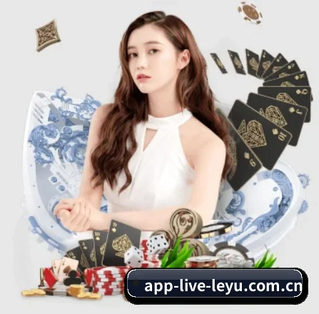 app-live-leyu.com.cn APP 界面